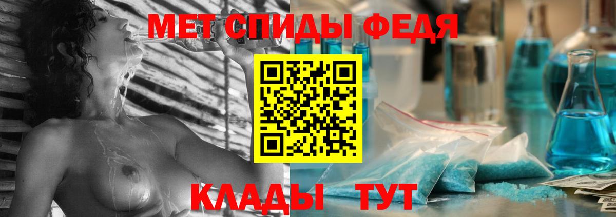 АМФ  Вход с VPN  Томск  Amphetamine 97% 
