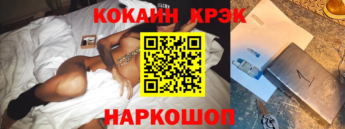 Кокаин Перу  Вход с VPN  Кокаин Columbia  Томск 