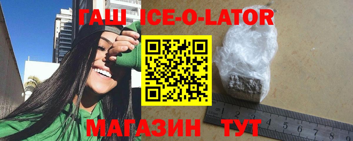 ГАШИШ hashish Томск