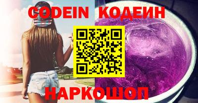 ГАЛЛЮЦИНОГЕННЫЕ ГРИБЫ Бугуруслан