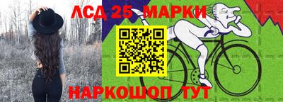 ГАЛЛЮЦИНОГЕННЫЕ ГРИБЫ Бугуруслан