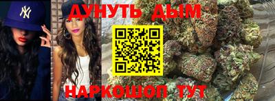 ГАЛЛЮЦИНОГЕННЫЕ ГРИБЫ Бугуруслан