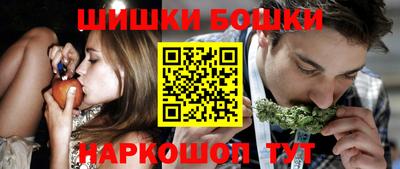 ГАЛЛЮЦИНОГЕННЫЕ ГРИБЫ Бугуруслан
