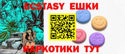ГАЛЛЮЦИНОГЕННЫЕ ГРИБЫ Бугуруслан