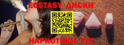 ГАЛЛЮЦИНОГЕННЫЕ ГРИБЫ Бугуруслан