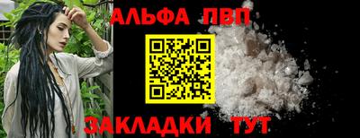 ГАЛЛЮЦИНОГЕННЫЕ ГРИБЫ Бугуруслан