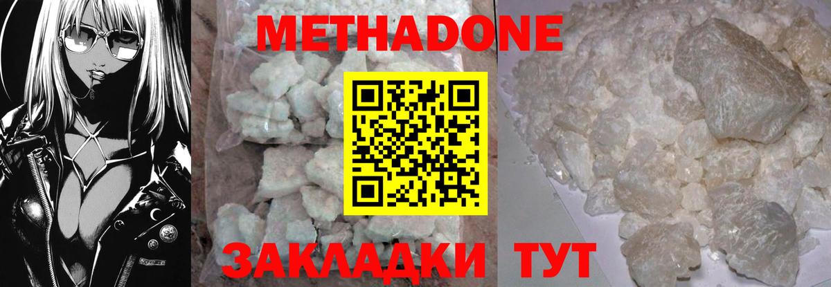 АМФЕТАМИН Томск