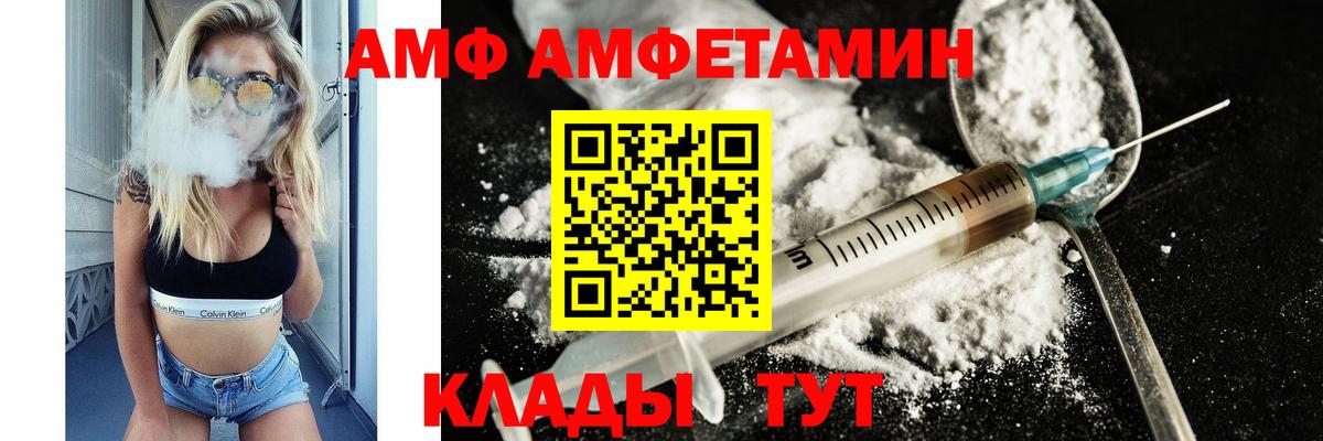 Метамфетамин Декстрометамфетамин 99.9%  Вход с VPN  Метамфетамин Декстрометамфетамин 99.9%  Метамфетамин  Томск 