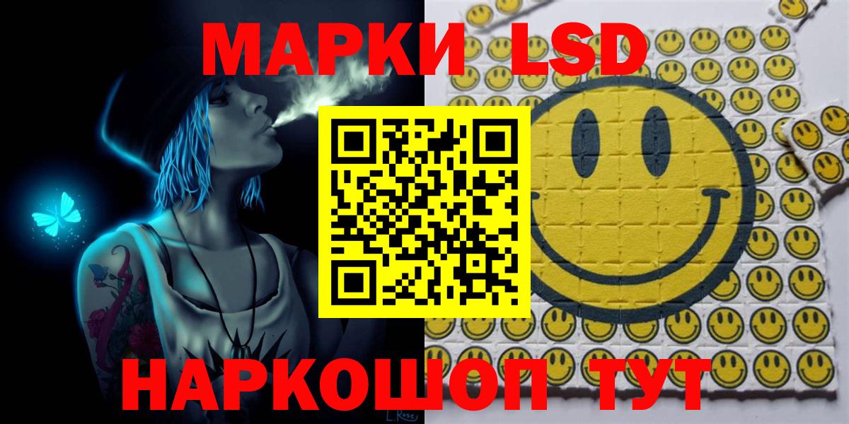 Марки N-bome 1,5мг  Марки N-bome 1,5мг  Марки N-bome  Томск  Вход с VPN 